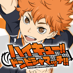 排球少年:掌上争锋汉化版