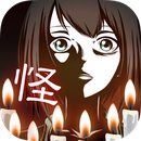 十三怪谈中文汉化版