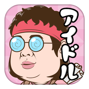 她成为顶级偶像前的一切我都不知晓汉化版