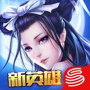 倩女传说手游