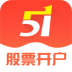 51股票开户app