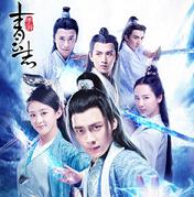 青云志手游PC版