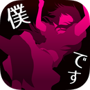 犯人就是我汉化版