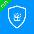 5173手机密保app