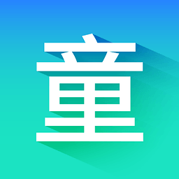 童班童学安卓版