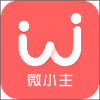 微小主app安卓版