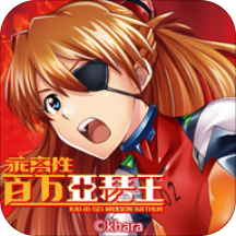 乖离性百万亚瑟王手游正版