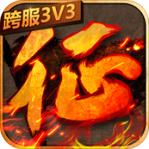 征程手游百度版