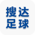 搜达足球手机版