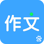 国庆节作文app
