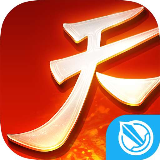 天下手游加点模拟器