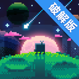 绿色星球2免谷歌版