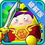 果宝战神v1.0.9九游内购版