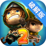 奇幻射击2人物解锁版3.1.2