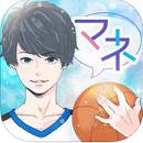 开始成为经理手游