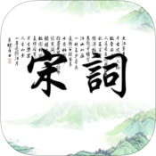 宋词三百首app