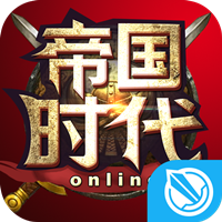 帝国时代手机版