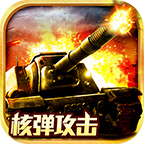 天启的狂怒礼包版