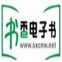 书香电子书阅读