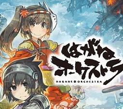 钢之管弦乐手游汉化版