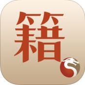 中医古籍app