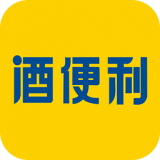 酒便利app