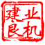 建业良机app