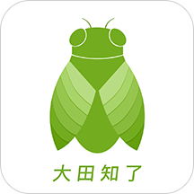 大田知了