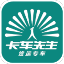 卡车先生app