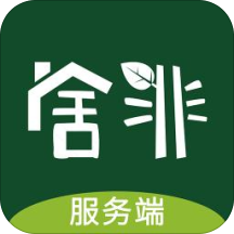 舍非服务安卓版