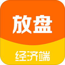放盘经纪人app