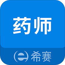 执业药师考试手机版