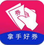 拿手好券app