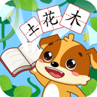 儿童教育乐奇识字app