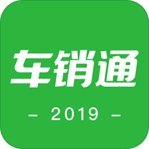 车销通安卓版