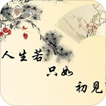 诗词全集安卓版