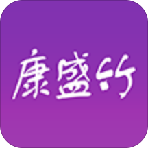 康竹商城安卓版