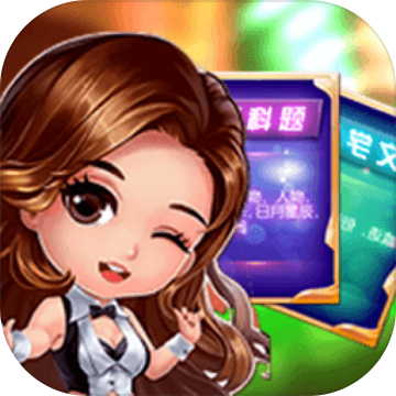 你比划我猜红包版