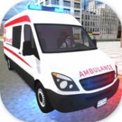 救护车应急模拟器