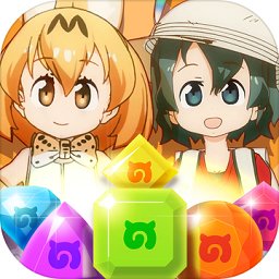 兽娘动物园拼图游戏