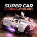 Super Car Simulator(超级汽车模拟器2021游戏)