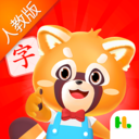 哈啰识字人教版