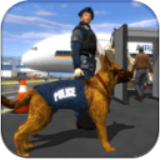 机场警犬追捕模拟器