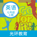 新目标英语七上app