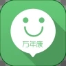万年康app