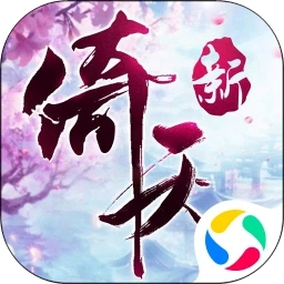 倚天屠龙记应用宝版本