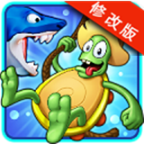 乌龟诱饵无限金币版