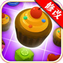 美味蛋糕消除钻石果实无限修改版