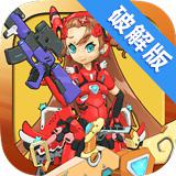 先锋女孩无限钻石