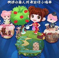 口袋迷你星中文版